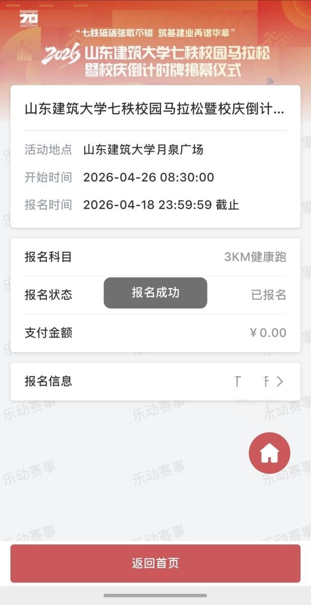 图片9.jpg 图片9.jpg