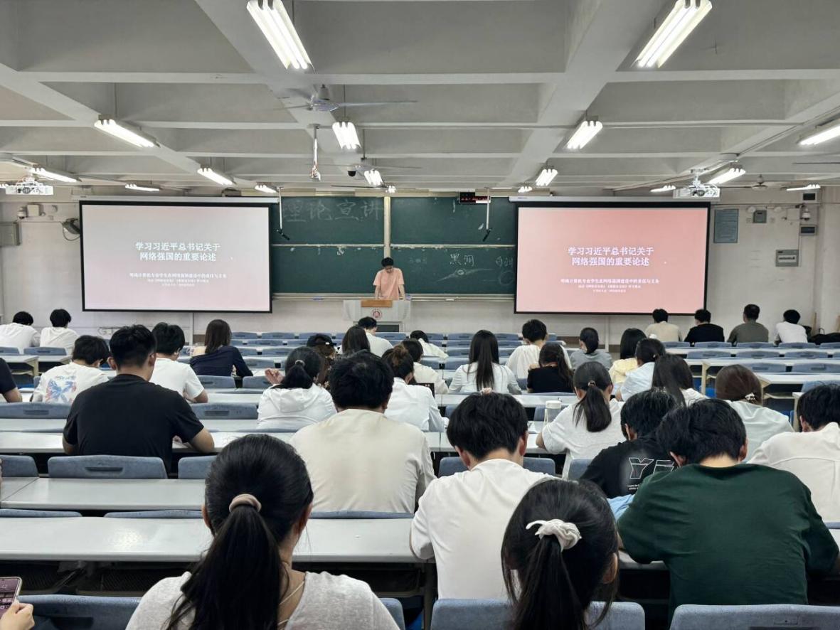 理论学习现场1 理论学习现场1