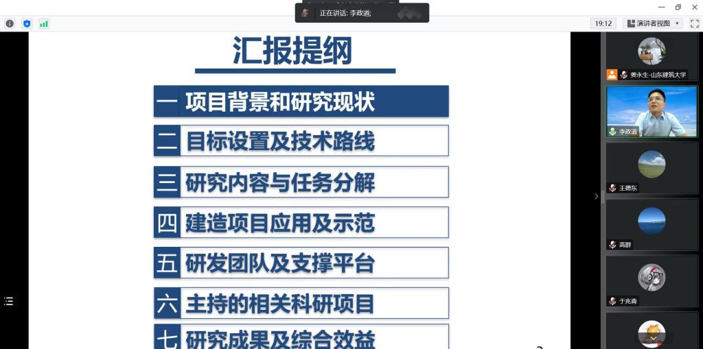 说明: C:\Users\T\Desktop\微信图片_20221102164300.jpg