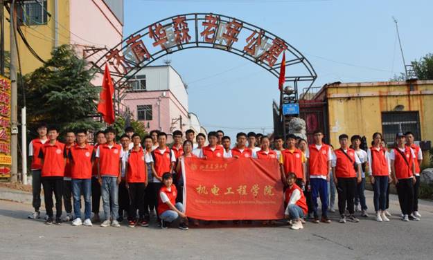 说明: /__local/A/EB/2B/22930D10AB5BA7A8428821913B9_AC42EFED_1A51B.png