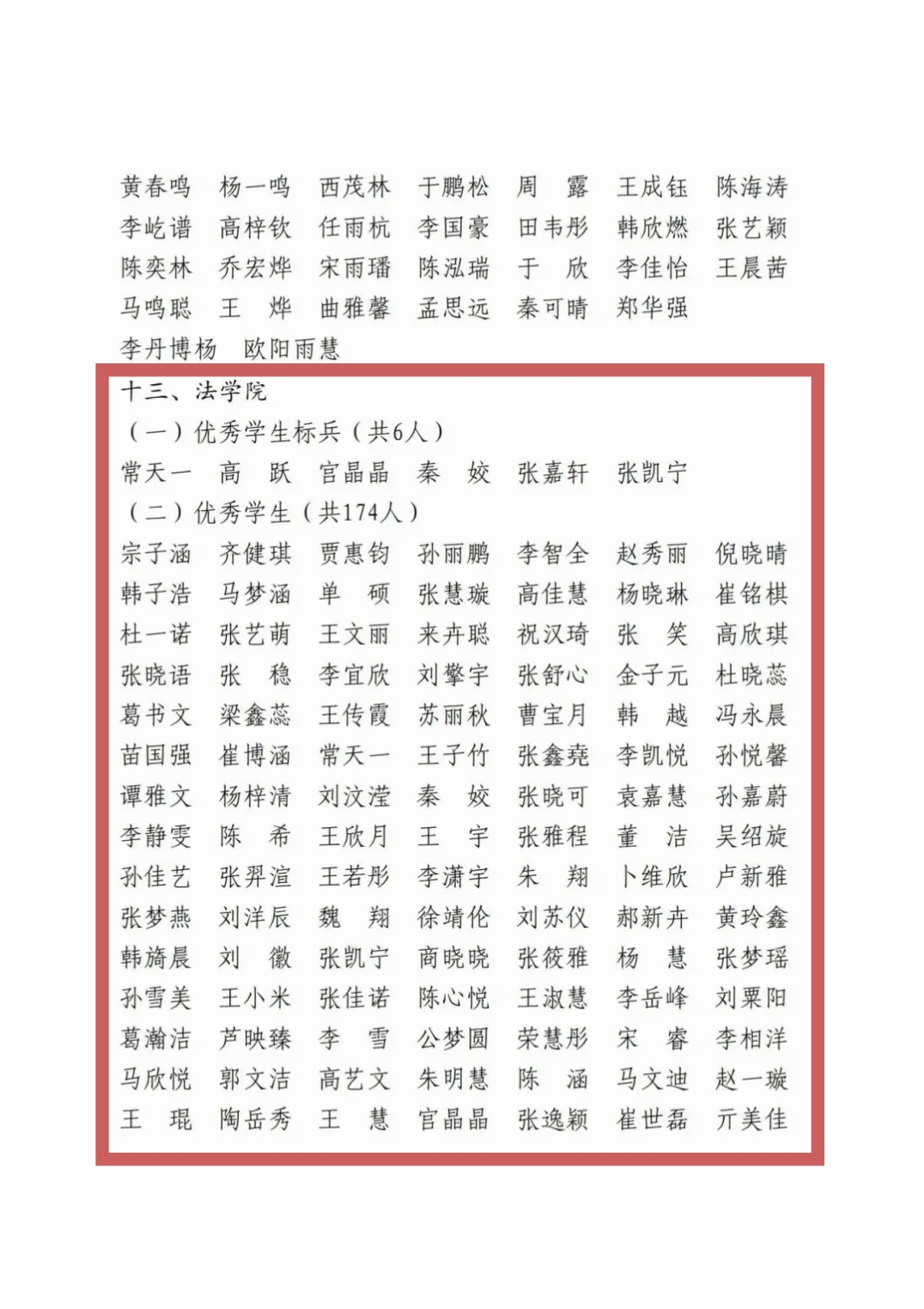 图片1(9).png