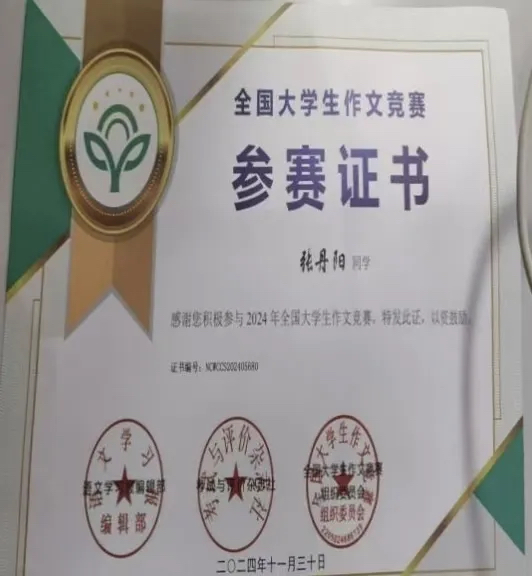 2CF74