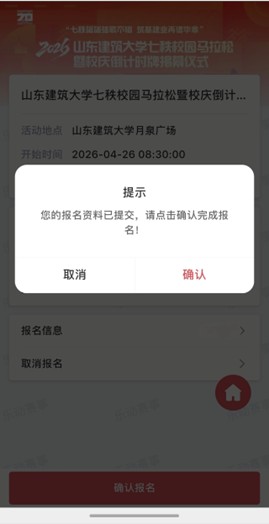 图片6.jpg 图片6.jpg